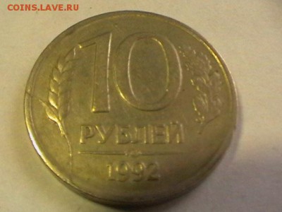 10р 1992г спмд раскол до 23 04 15 до 22 00 мск - IMGA0876.JPG