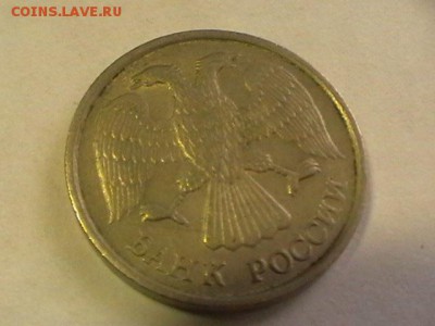 10р 1992г спмд раскол до 23 04 15 до 22 00 мск - IMGA0877.JPG