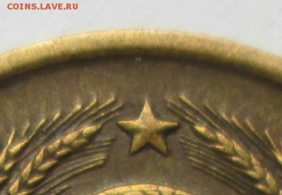 1 коп.1961г. шт.1.12 Ф(132). До 23.04.15 в 22-00 - IMG_0953.JPG