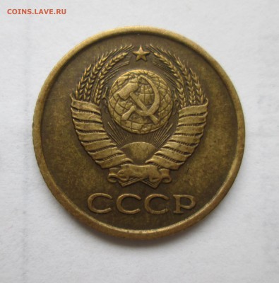 1 коп.1961г. шт.1.12 Ф(132). До 23.04.15 в 22-00 - IMG_0951.JPG