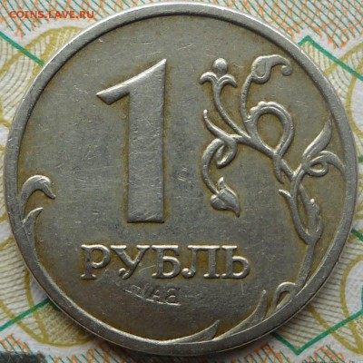Рукоблуд или... - 1руб. 001