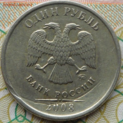 Рукоблуд или... - 1руб. 003