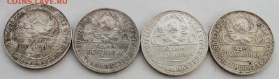 Полтиники 1924-1926гг. оценка - young_USSR_4-2