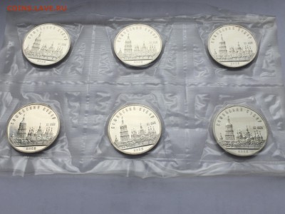 5р Софийский собор КИЕВ 6 монет ПРУФ в запайке 21.04 22:00 - IMG_1662.JPG