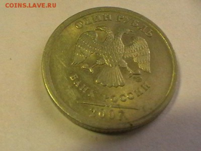 1р 2007 брак раскол с раслоением  до 23 04 15 до 22 00 мск - IMGA0873.JPG