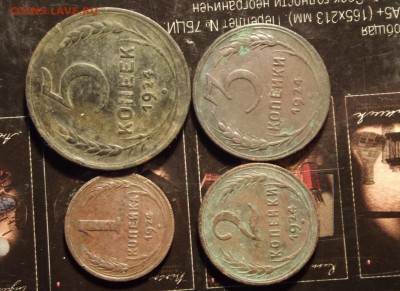 1коп,2коп,3коп,5коп 1924г - монета1