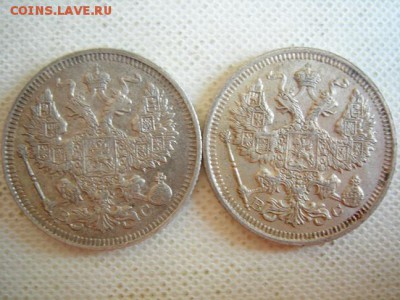 20 копеек 1915, 1916гг до 21.04.2015 - DSCN9499.JPG