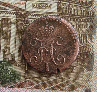 4 1841 СМ  Биткин  R  До 21,04,15г в 22-21 по Москве - 1-IMG_5470.JPG