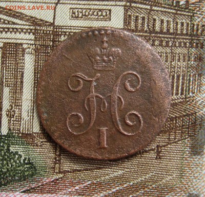 4 1840 СМ  Биткин  R  До 21,04,15г в 22-21 по Москве - 1-IMG_5514.JPG