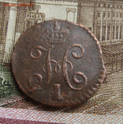 4 1844 СМ  До 21,04,15г в 22-21 по Москве - 1-IMG_5524.JPG