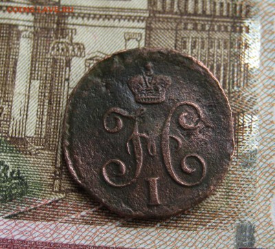 4 1845 СМ  До 21,04,15г в 22-21 по Москве - 1-IMG_5532.JPG