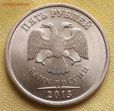 5руб 2013с-п шрифт - DSCF1706.JPG
