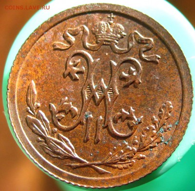 2 копейки 1912 г. До 21,04,15г в 22-21 по Москве - 1-IMG_3762.JPG