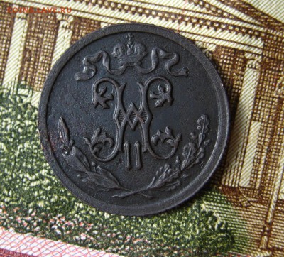 2 копейки 1911 г. До 21,04,15г в 22-21 по Москве - 1-IMG_4724.JPG