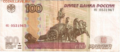 Поиск и показ банкнот с определёнными номерами. - Рисунок (5)