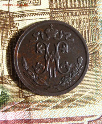 2 копейки 1914 г. До 21,04,15г в 22-21 по Москве - 1-IMG_3880.JPG