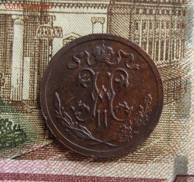 2 копейки 1915 г. До 21,04,15г в 22-21 по Москве - 1-IMG_5460.JPG