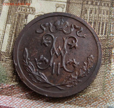 2 копейки 1915 г. До 21,04,15г в 22-21 по Москве - 1-IMG_5462.JPG