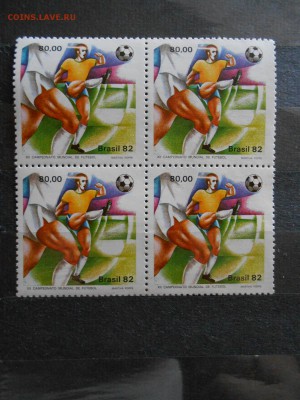 Бразилия, квартблок, 12-й чемпионат мира по футболу, чистый - DSCN6503.JPG
