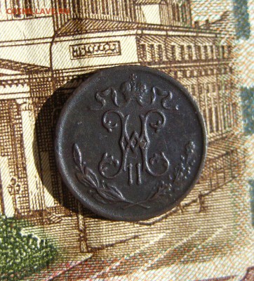 2 1899 3 лепестка в вензеле До 21,04,15г в 22-21 по Москве - 1-IMG_4243.JPG