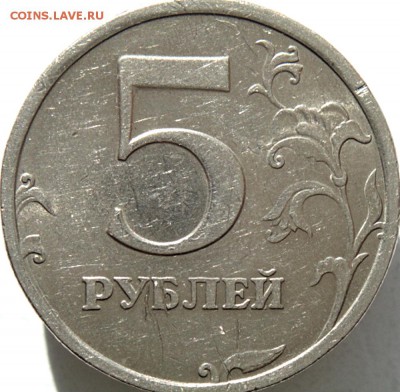 5 руб 2008 спмд шт.3(ред) по АС  (20.04.15. в 22-00мск) - DSC07354.JPG