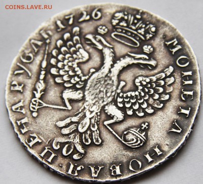 1 Рубль 1726 Оценка. - post-2284-0-48175500-1360513915