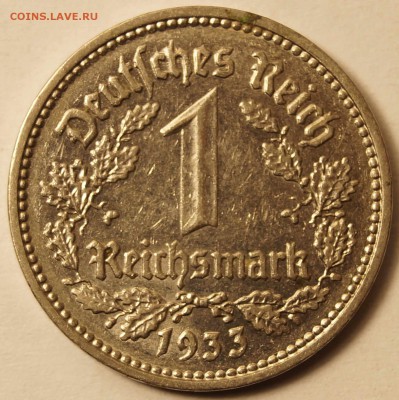 Германия. 1 Рейхсмарка 1933 E до 23.04.2015 в 22:0 - 1Рейх_1.JPG