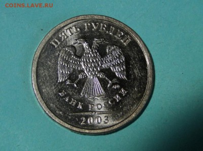 20 рублей 1993(2шт) +5р2003 Оценка - DSC00573.JPG