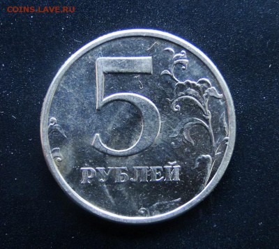 20 рублей 1993(2шт) +5р2003 Оценка - DSC00571.JPG