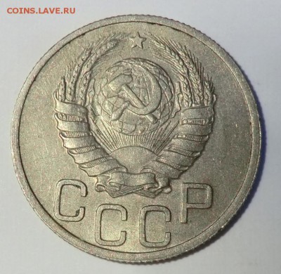 20 коп 1937 до 19.04.15 - CIMG1450.JPG