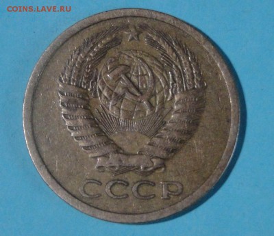 ---5 копеек 1969---до 22.04в22.00мск - DSC00577.JPG