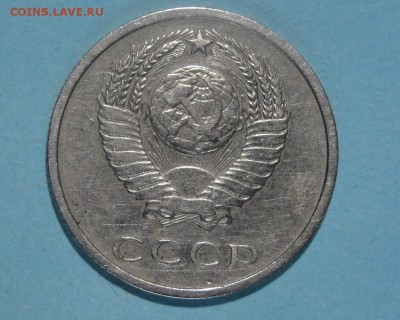 --- 20 копеек 1967---до 22..04в 22.00мск - DSC00580.JPG