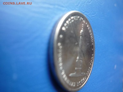 БОРОДИНО Бородинское мешк. БРАК До 21.04.15. 22. 00. - P1030872