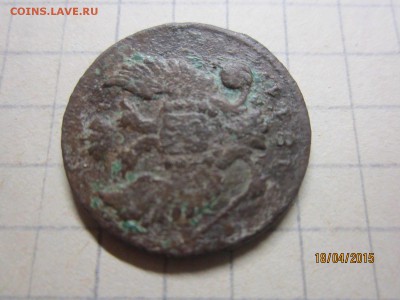 Деньга ИМ 1811г - IMG_7173.JPG