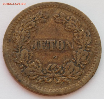 Jeton by LAUER ca. 1870 H.M.G.M. QUEEN VICTORIA - jeton_1870