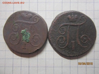 1 копейка 1800 г оценка - IMG_7181.JPG