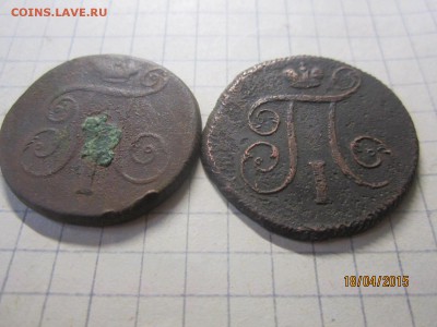 1 копейка 1800 г оценка - IMG_7182.JPG