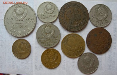 10 монет России и СССР с рубля до 25.04.2015 22:00 - 10 монет гербы.JPG
