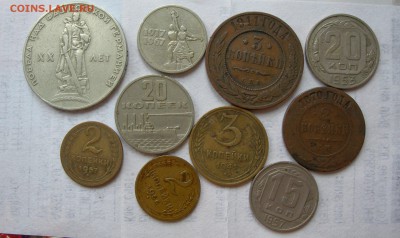 10 монет России и СССР с рубля до 25.04.2015 22:00 - 10 монет номиналы.JPG