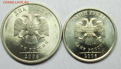 1руб и 2 руб 2006спмд в сохране   200 апр 22-00мск - IMG_1679.JPG