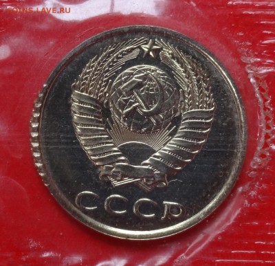 Наборы СССР 1990 ММД(мягкие)3шт с браком до 21.04.2015 22-00 - DSC03823.JPG