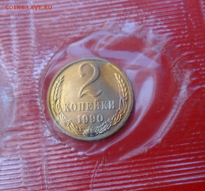 Наборы СССР 1990 ММД(мягкие)3шт с браком до 21.04.2015 22-00 - DSC04494.JPG