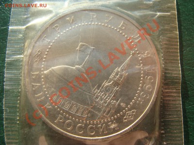 3 рубля, Курская Дуга, АЦ, 25.06.2010 22-00 - DSC03935.JPG