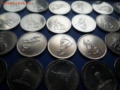 БОРОДИНО 4 вида 62 шт. МЕШК. с номинала ДО 21.04 15. 22. 00. - P1030880