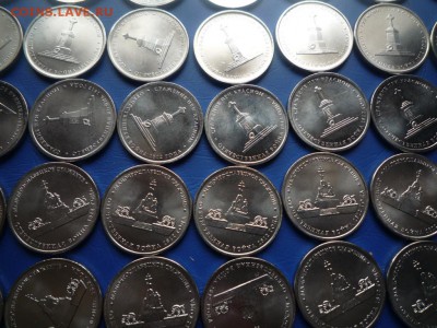 БОРОДИНО 4 вида 62 шт. МЕШК. с номинала ДО 21.04 15. 22. 00. - P1030883