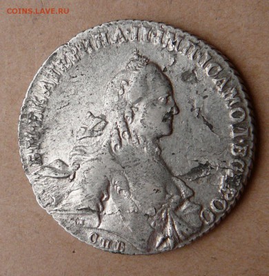 1 рубль 1763 СПБ ТI ЯI до 23 апр 21-30МСК - 4 (1).JPG