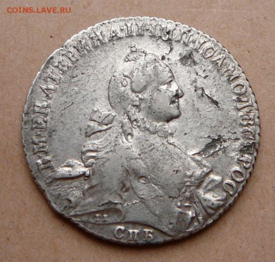 1 рубль 1763 СПБ ТI ЯI до 23 апр 21-30МСК - 4 (4).JPG