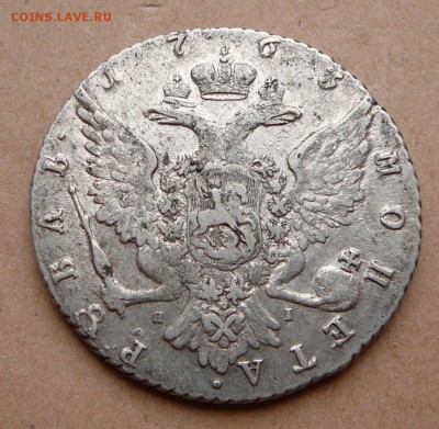 1 рубль 1763 СПБ ТI ЯI до 23 апр 21-30МСК - 4 (2).JPG