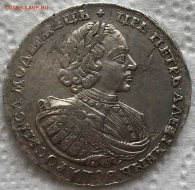 1 рубль 1721г. - image