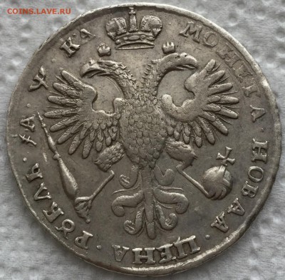 1 рубль 1721г. - image